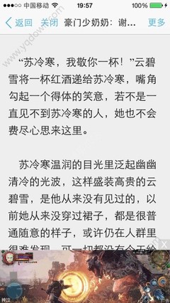 爱游戏官网合作马竞